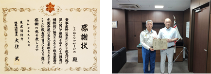これからも東京消防庁や関係機関と一層連携を強化し、地域の安心・安全に貢献できるよう、誠心誠意努めてまいります